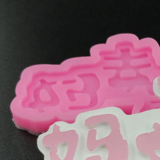 Yousheng красивая форма для помадки, универсальная силиконовая легкосъемная форма для выпечки на тему Дня матери для рабочего стола