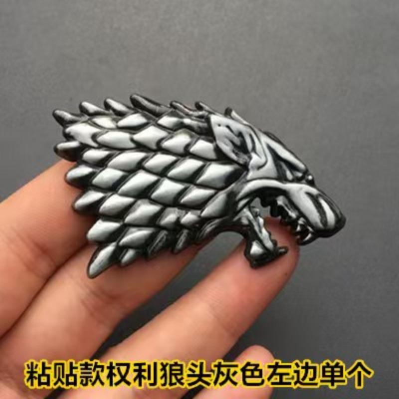 Game of Thrones car sticker accessories A Song of Ice and Fire family metal 3D car emblem