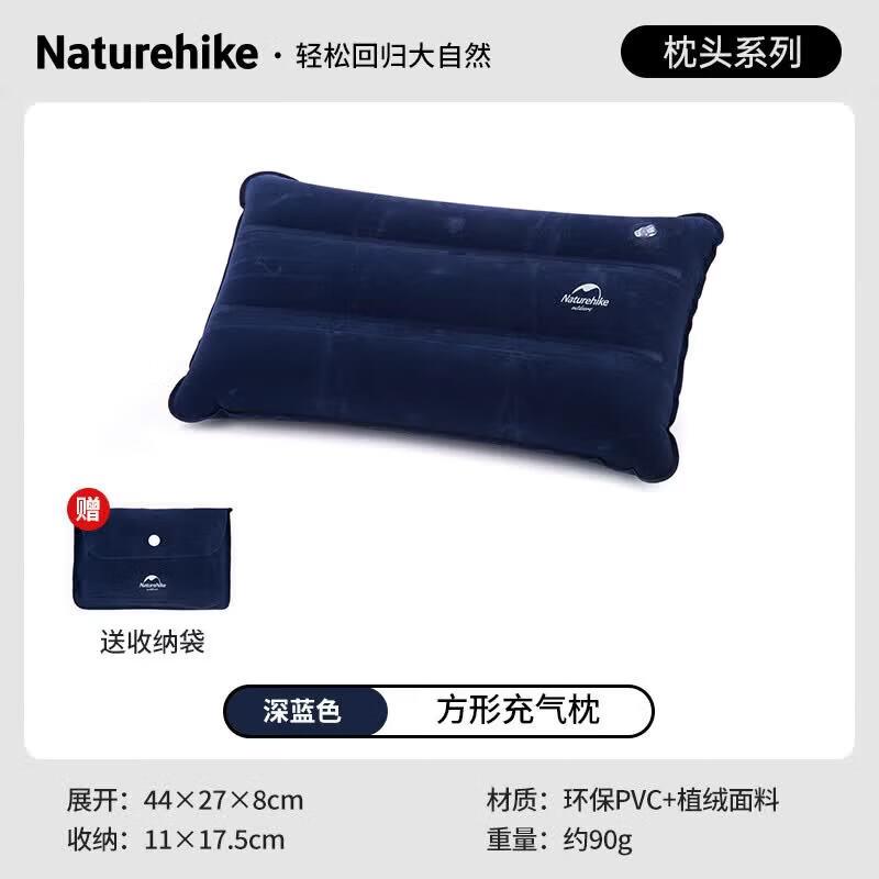Надувная подушка Naturehike квадратная