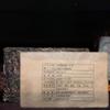 250 г Исландский сырой чай Пуэр Brick 2008 Чай Мэнку Пуэр Шэн Чай Юньнань Пуэр