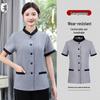 QIANYIYANG Летняя рабочая униформа для уборки с коротким рукавом