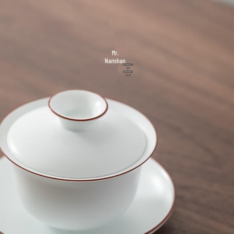 Nanshan Mr. Matte White Ceramic Gaiwan Sancai Tea Bowl