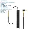 High quality audio cable For Bose QC25/QC35/QC35II/QC45/NC700 Headset 3.5mm to 2.5mm plug Without microphone line