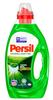 Жидкое средство для стирки Persil Excellence - 25 стирок