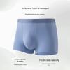 Men's Modal Silk Seamless Boxer Briefs 3-Pack