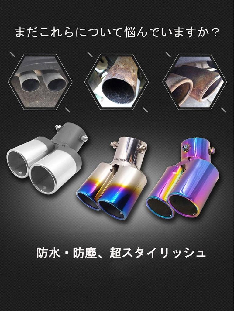 Daihatsu High Jet Truck S500P S510P Muffler Cutter, Slash Cut, Muffler Cut, Custom Exterior