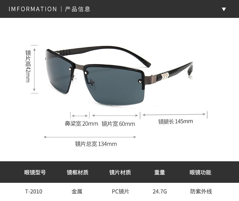 Rectangle Metal Sunglasses Business Man Men Male Fashion Glasses Brand Designer Retro Vintage Sunglasses Gentle Sun Glasses