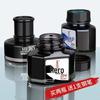 HERO 440 Не засоряющие черные чернила для перьевой ручки, большой объем