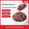Fang Jia Pu Zi Organic Seven-Color Brown Rice