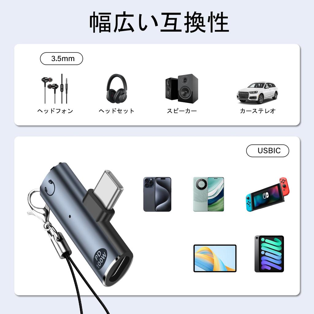 SinLoon USB C на Аудио Адаптер Type C на Aux Female Разъем для Наушников 100 Вт 2 в 1 PD Адаптер Питания ЦАП USB C Адаптер для Наушников для Устройств USB C Без