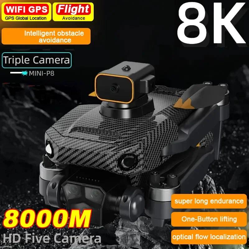 P8 Pro 4K Дрон Профессиональный обход препятствий 8K ESC Двойная HD камера 5G Бесщеточный двигатель Складной квадрокоптер Подарочная игрушка для детей