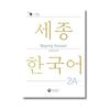 Sejong Korean 2A Английское издание