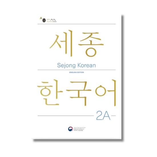 Sejong Korean 2A Английское издание