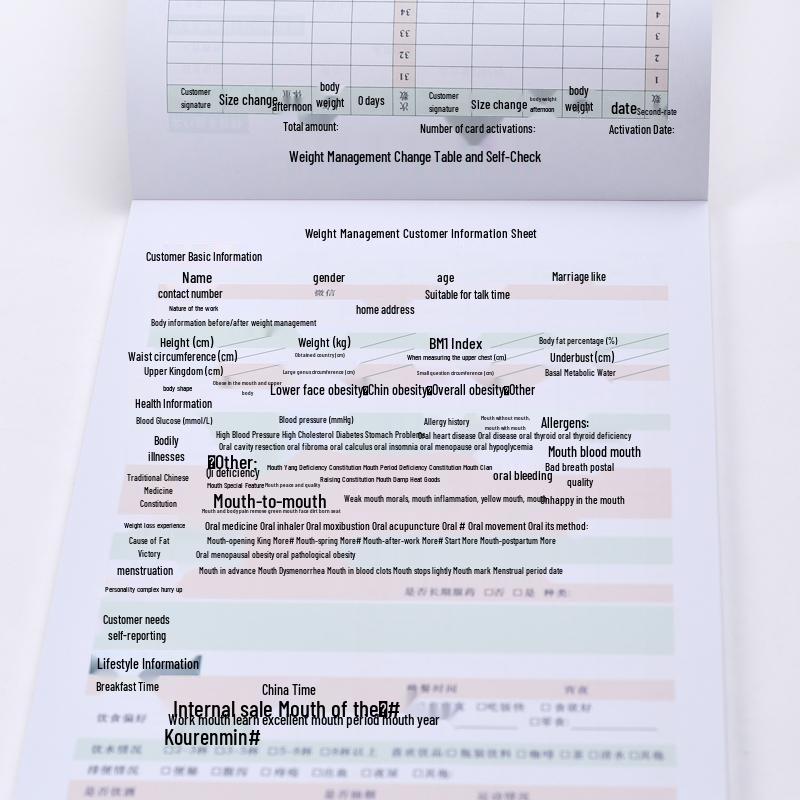 Салон красоты Форма регистрации клиентов и управления весом