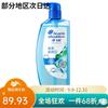 Шампунь против перхоти Head & Shoulders Deep Clean