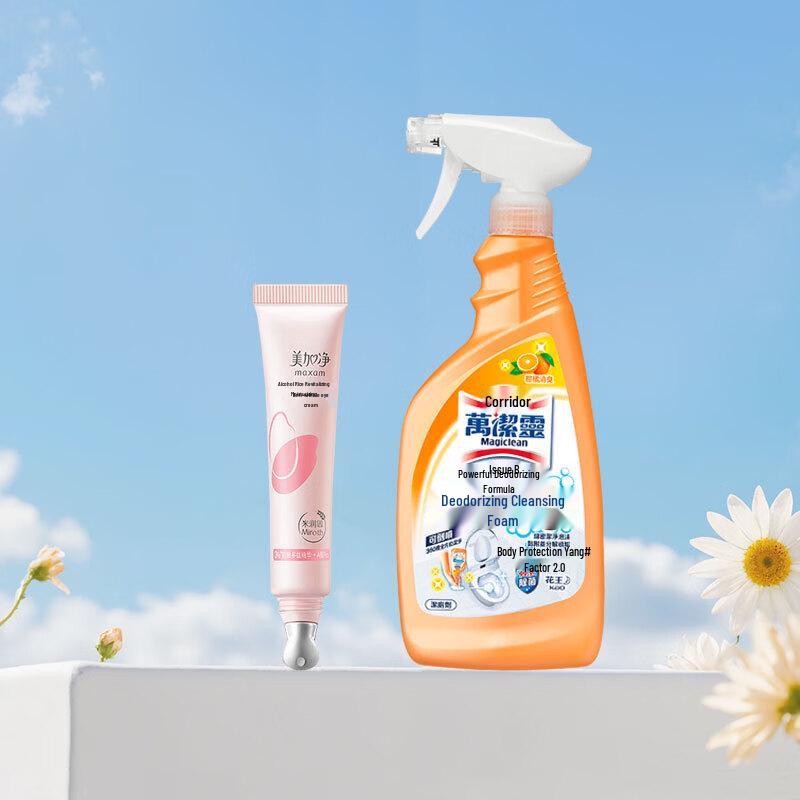 Maxam Yeast Rice Eye Cream & Kao Toilet Cleaner Bundle