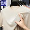 Мужская футболка Luomeng с коротким рукавом, вязаная из лиоцелла Tencel
