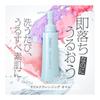 ФАНКЛ (новый) Мягкое очищающее масло 120 мл x 1 бутылка Очищающее средство для снятия макияжа Уголки глаз Удаление черных точек Снятие макияжа с наращенных ресниц OK