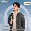 BOSIDENG B250131033 Slim-Fit Stand Collar Down Jacket