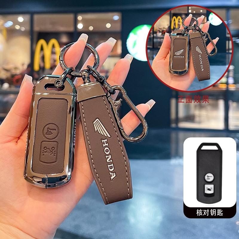 QHC2 2/3 Buttons Car Key Case Cover Shell Remote Holder Fob For Honda SH 125 Forza 350 250 750 ADV 150 X-ADV SH150i SH300 150 PCX 125