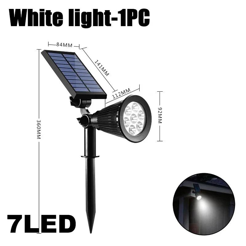 7LED Outdoor Solar Lights RGB Changing Lawn Ground Lamp IP65 Waterproof Landscape Spotlights Lighting For The Garden Decor