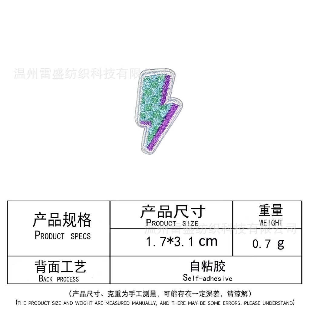 Self-adhesive sticker mini embroidery label clothing luggage handbook DIY decoration seam-free self-adhesive cloth sticker3 pcs MOQ mix styles