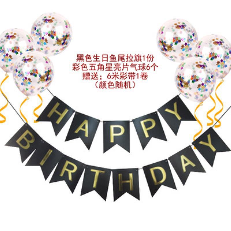 Баннер на день рождения, Украшение из воздушных шаров, Оформление сцены, Первый день рождения малыша, Счастливый воздушный шар Фон для детской вечеринки