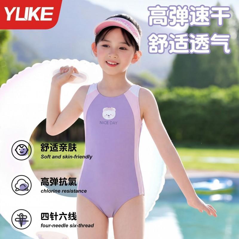 Girls Swimwear Set One-Piece Professional Swimming Suit Kids Ages 4-14 Years Nylon Fabric Sweet Stylish Design