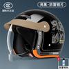 Electric bike helmet for men and women, all-season use in autumn and winter, fog protection and warm electric bike safety helmets