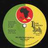 7inch Record RAS TALENT - Big Brother Marcus / Version TRSRT2 I Aim I Destiny 1990 Europe Reggae, Ska & Dub