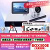 Huawei Терминал для видеоконференцсвязи серии BOX (Китайская версия)