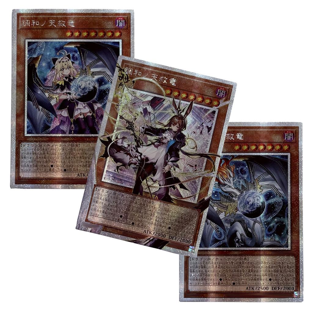 Сделай сам Yu-Gi-Oh! Самоконтроль Сбор Подписей Торговая Флэш-Карточка Аниме Мультфильм Самодельный Подарок