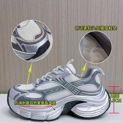 Женская обувь – Кроссовки