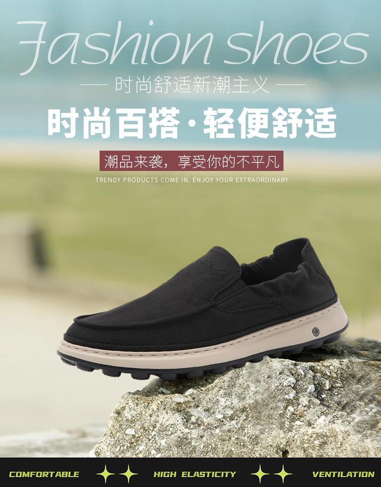 Lightweight foam soled cloth shoes: comfortable and versatile fabric for spring and summer, one foot men's casual shoes