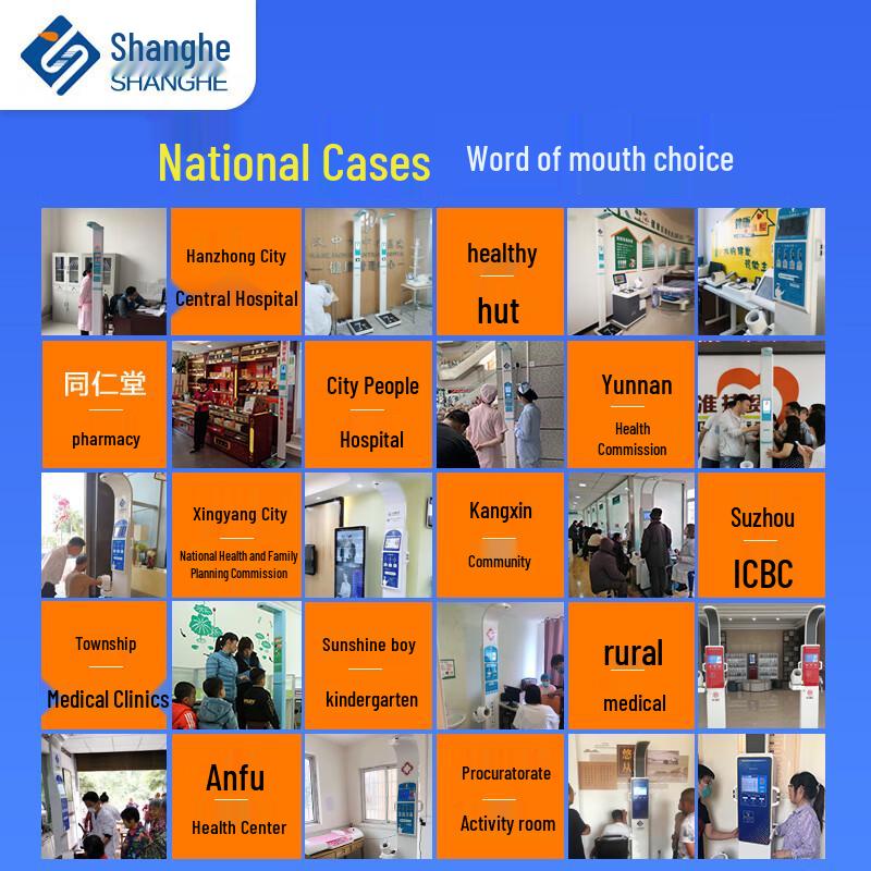 SHANGHE SH-V10 Smart Health Station Scale (CN version)