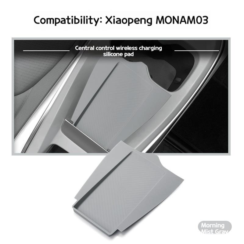 Подходит для 24-25 Xiaopeng MONA M03 силиконовый коврик для беспроводной зарядки, автомобильный модифицированный коврик для хранения пыли и нескользящий коврик Аксессуары
