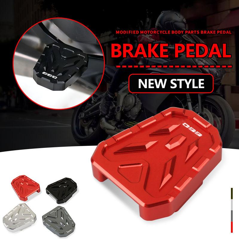 Motorcycle Accessories CNC Brake Pedal Widen Non-slip Rear Brake Pad Fit For Daytona 660 2024