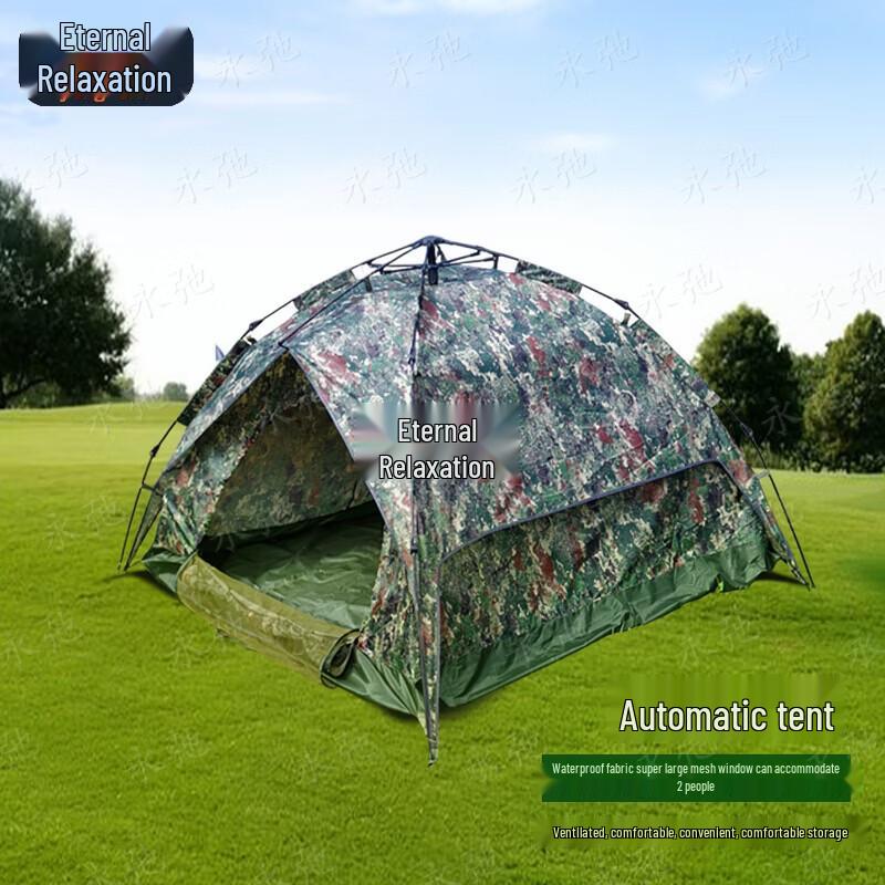 Yongchi Automatic Camping Tent