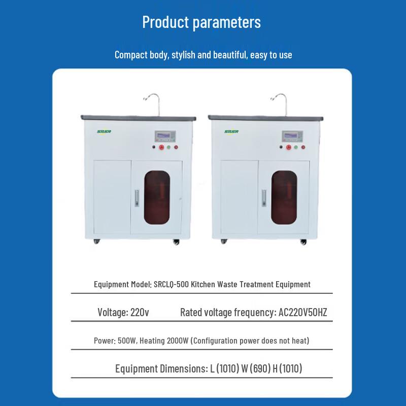 SPSR Commercial Food Waste Treatment System