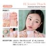 Палитра тинтов для щек VDL 01 Iconic Peach Порошковая палитра для выделения и контурирования щек для желтого и холодного типа кожи Корейские оттенки. Косметика.