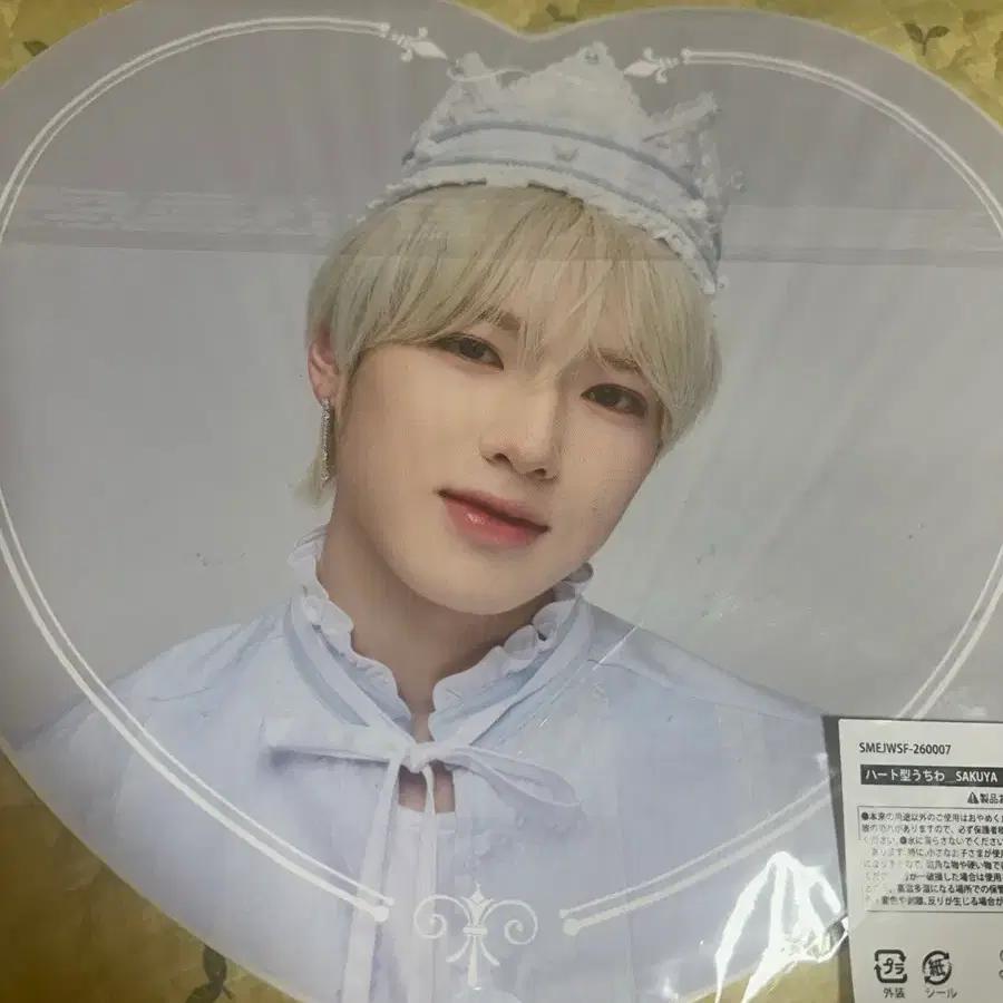 Sakuya Japanese Fan Meeting Uchiwa Japanese Fan Meeting