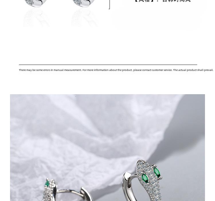 Роскошные европейско-американские серьги-каффы с бриллиантами в форме змеи