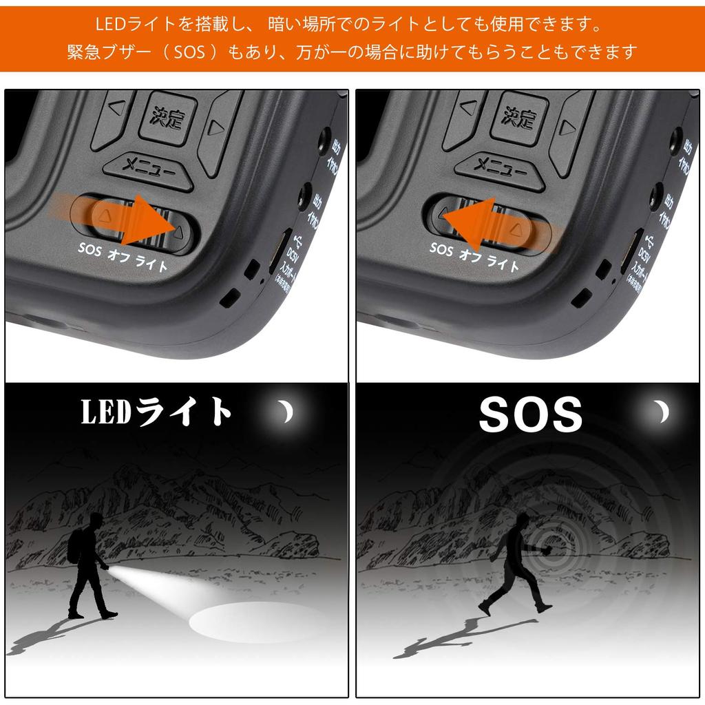 Мобильный портативный карманный светодиодный светильник One Seg Pocket Hand Crank, блок питания для предотвращения стихийных бедствий, дюйм [сертифицировано PSE] ТВ, ТВ, радио, FM/AM/Wide FM, ТВ, зарядка,