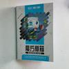 Книга-руководство QiYi - Секретная обучающая книга по кубикам Рубика 17 видов кубиков Легкое обучение и 3x3x3 CFOP 3x3 Кубик Рубика