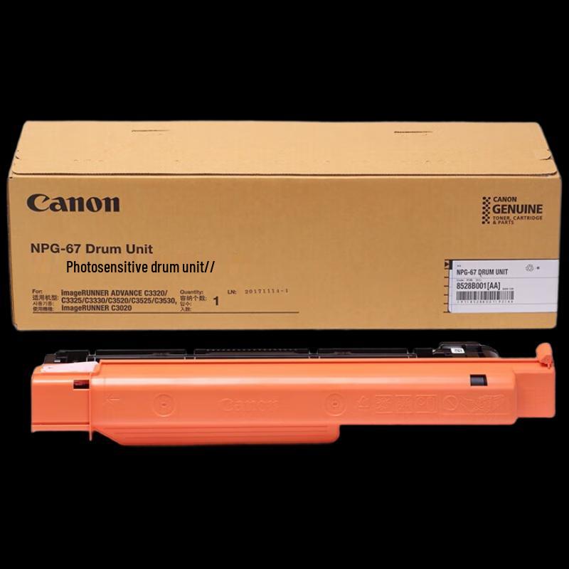 Canon NPG-67 Series Printer Consumables