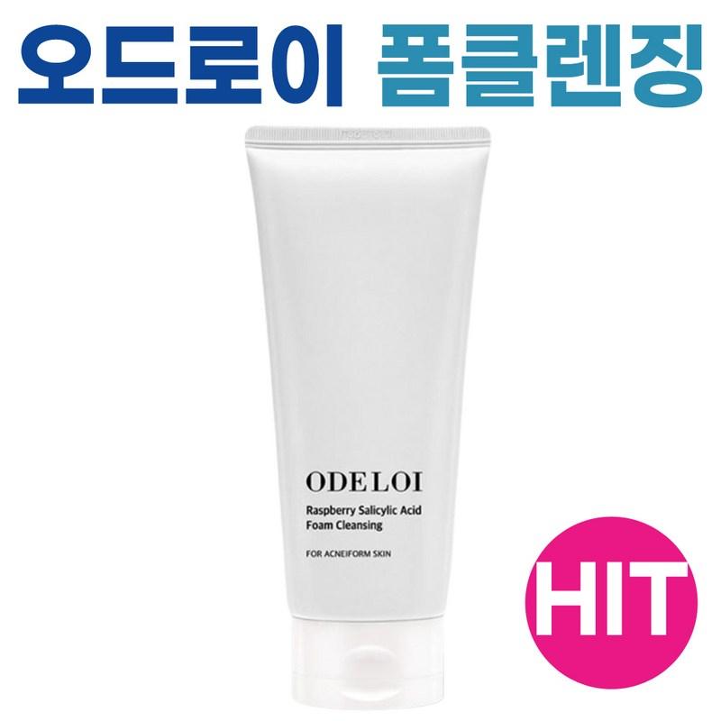 Raspberry Salicylic Acid Foam Cleansing Odro-i Differentiated Acne Cosmetic 200mL Trouble Skin Care Hypoallergenic Foam, 1 pcs