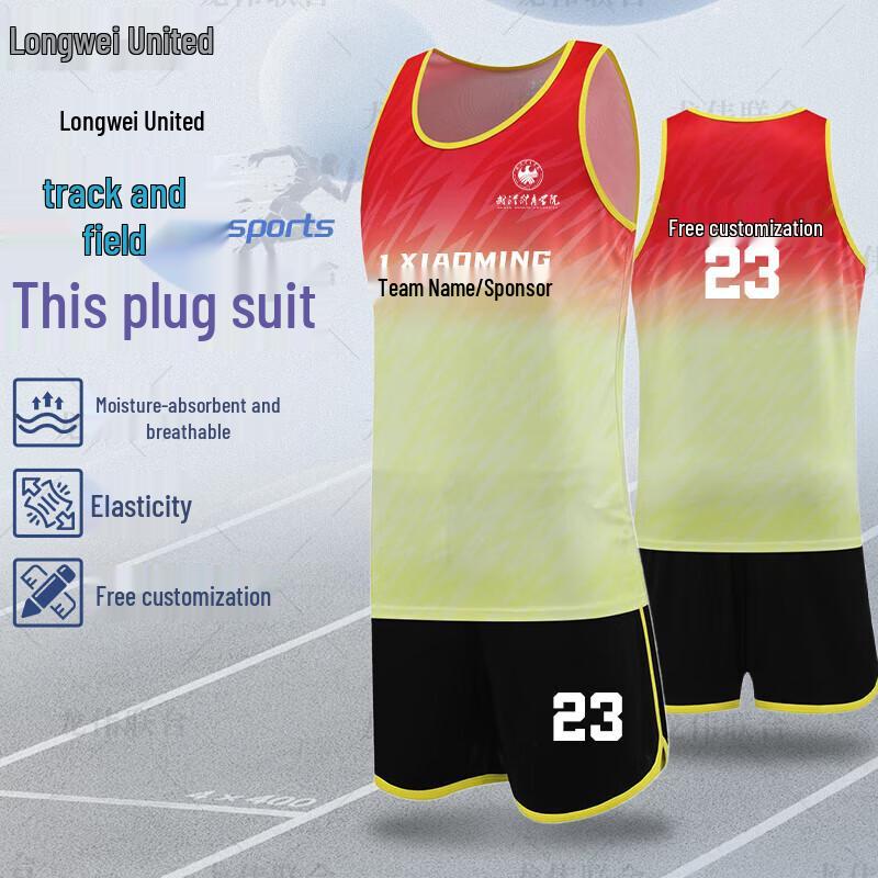 Professional Track & Field Running Set