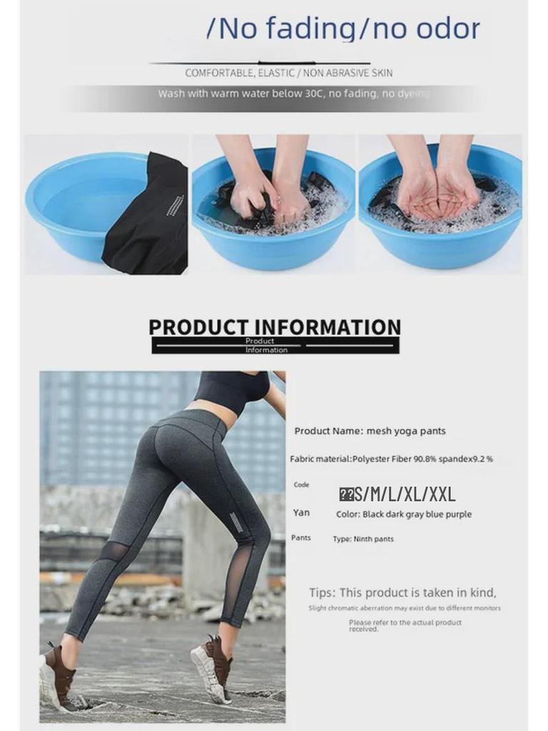 Женские сетчатые леггинсы для фитнеса с высокой талией — быстросохнущие, приподнимающие бедра, обтягивающие, эластичные брюки для бега