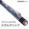 Механический карандаш Tombow MONO Monograph с резиновым легким грипом, синий, DPA-141B