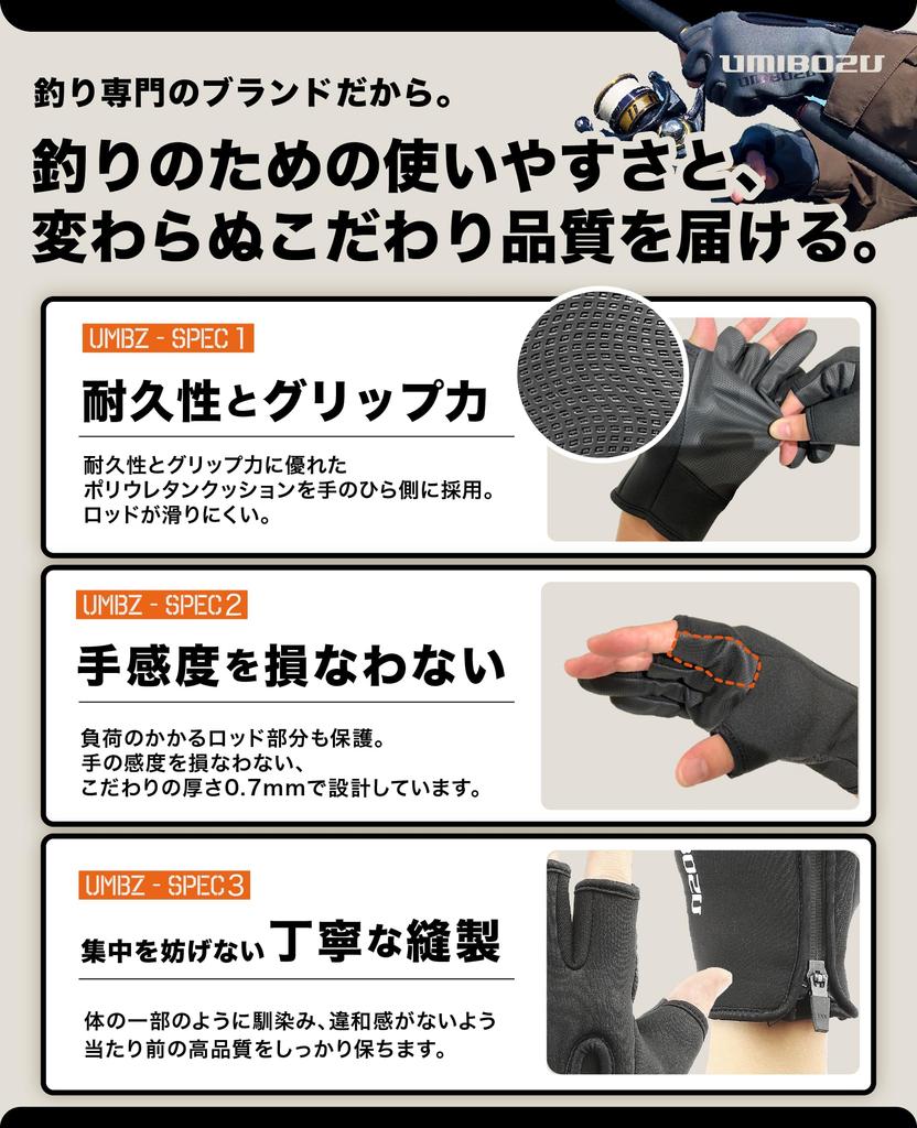 Рыболовные перчатки Umibozu, Зимние, Защита от холода, Водонепроницаемая молния YKK, Флисовая подкладка, Эластичные, Для улицы (Л, Черный)